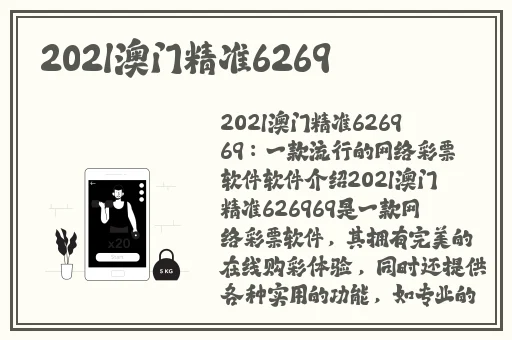东北大坑诱子初尝云雨情